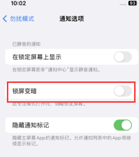 苹路北果维修分享iPhone主屏幕壁纸显得模糊怎么办