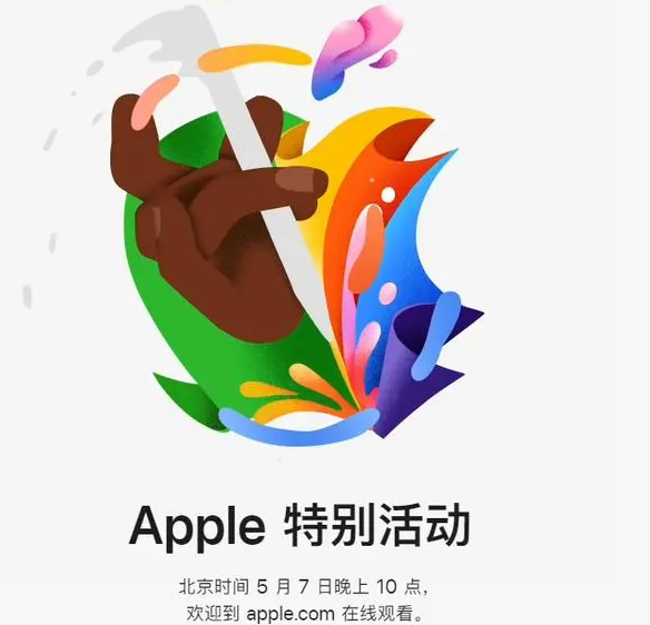 路北路北ipad维修服务点分享新款iPad Pro和iPad Air要来了