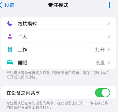 路北iPhone维修服务分享可在指定位置自动切换锁屏墙纸 