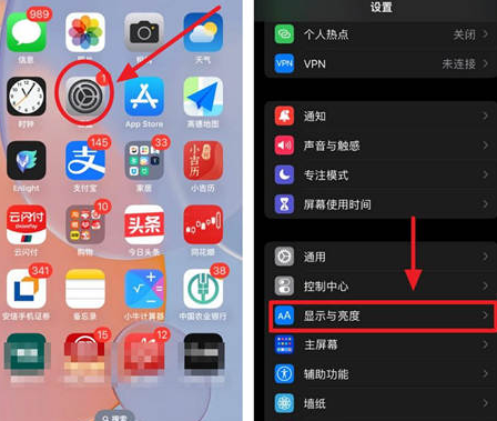 路北苹果15换屏服务分享iPhone15屏幕常亮怎么办 