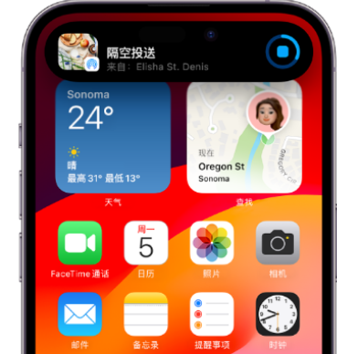 路北apple维修服务分享两台iPhone靠近即可共享照片和视频 