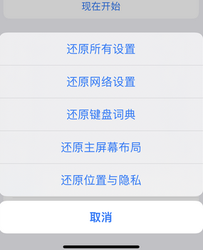 路北apple服务站点分享iPhone上个人热点丢失了怎么办