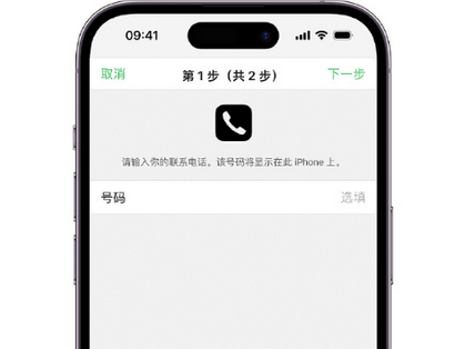 路北apple维修店分享如何通过iCloud网页查找iPhone位置