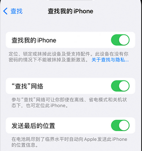 路北apple维修店分享如何通过iCloud网页查找iPhone位置