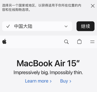 路北apple授权维修如何将Safari浏览器中网页添加到桌面 