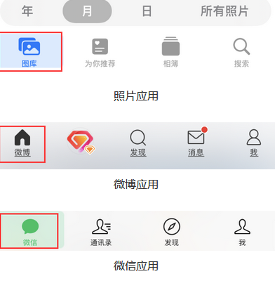 路北苹果换屏维修分享iPhone屏幕上出现方块按钮如何隐藏 