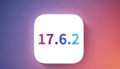 路北苹果维修店铺分析iOS 17.6.2即将发布 