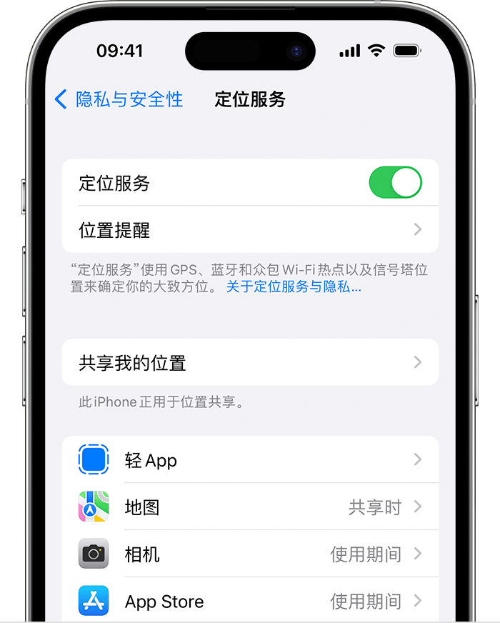 路北苹果维修网点分享如何在iPhone上阻止个性化广告投放 