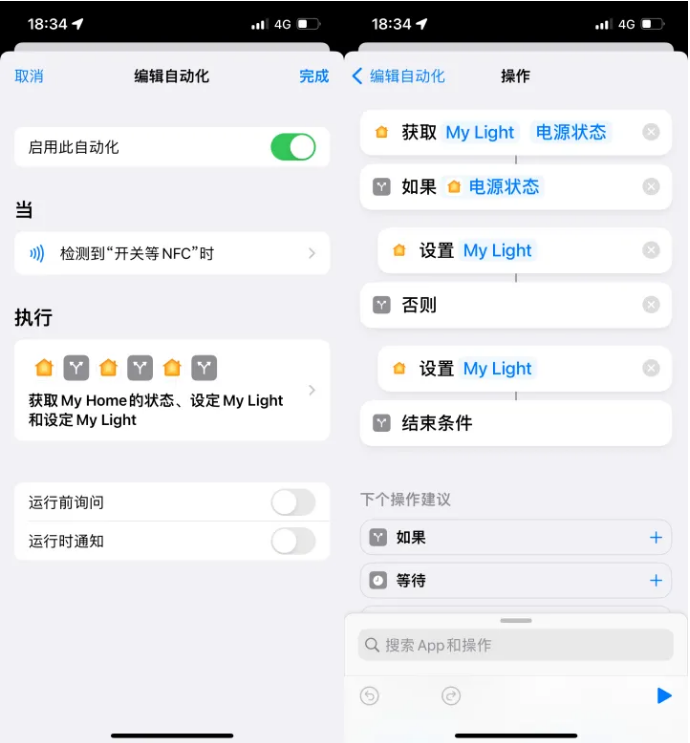 路北苹果14服务点分享iPhone14中NFC功能的使用场景及使用方法 