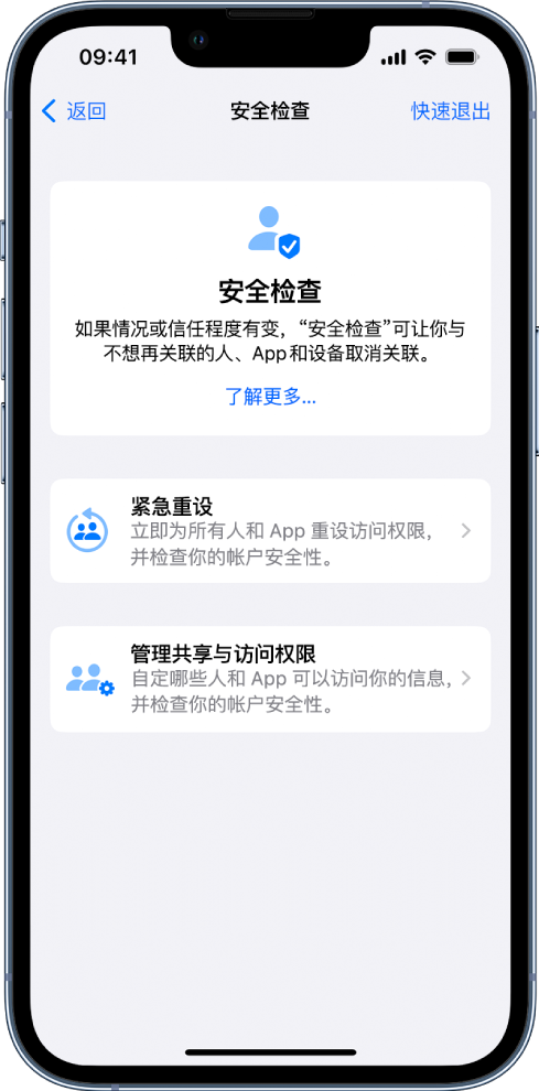 路北苹果手机维修分享iPhone小技巧:使用