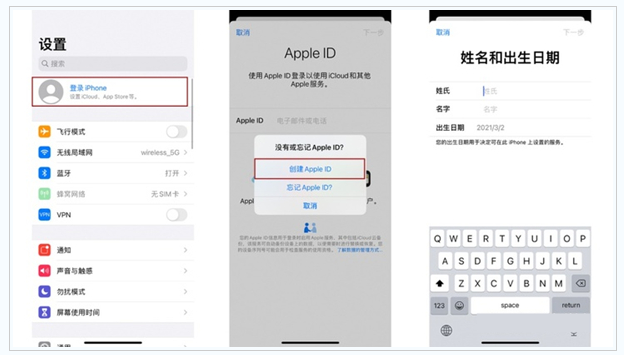 路北苹果维修网点分享:Apple ID有什么用?新手如何注册iPhone14 ID? 