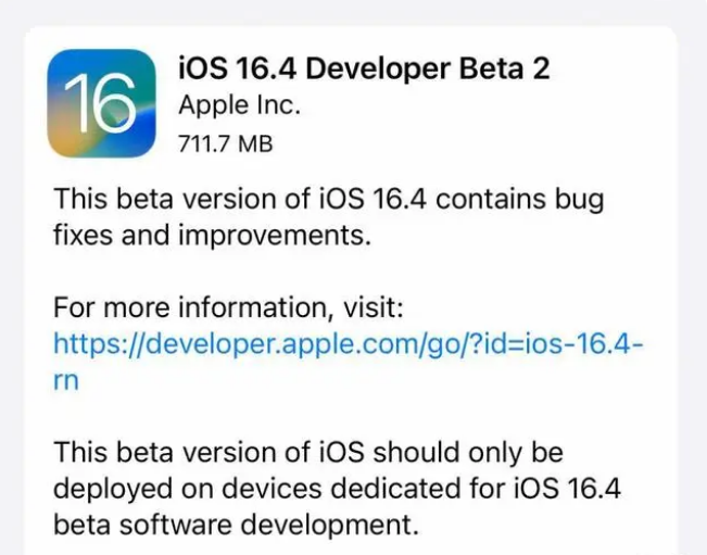 路北苹果手机维修分享：iOS16.4 Beta2升级建议 