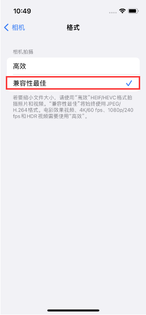 路北苹果14维修店分享iPhone14相机拍照不清晰，照片发黄怎么办 