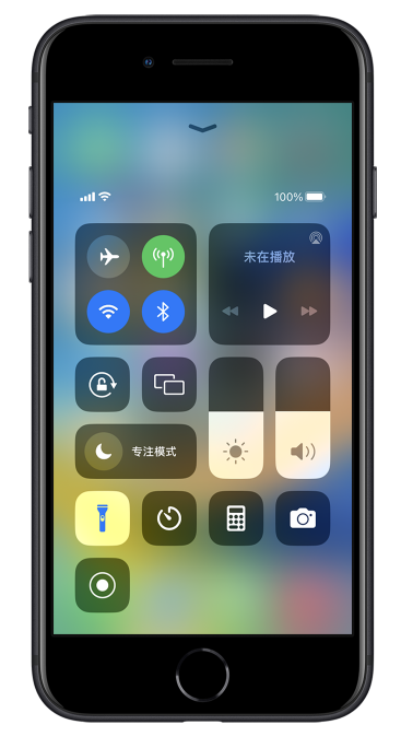 路北苹果14维修分享苹果iPhone 14 Pro手电筒开启方法 