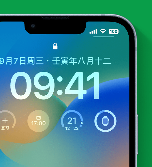 路北苹果手机维修分享官方推荐体验这些 iOS 16 新功能 