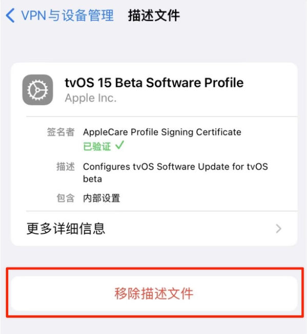 路北苹果手机维修分享iOS 15.7.1 正式版适合养老吗 