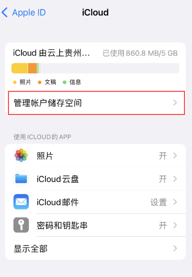 路北苹果手机维修分享iPhone 用户福利 