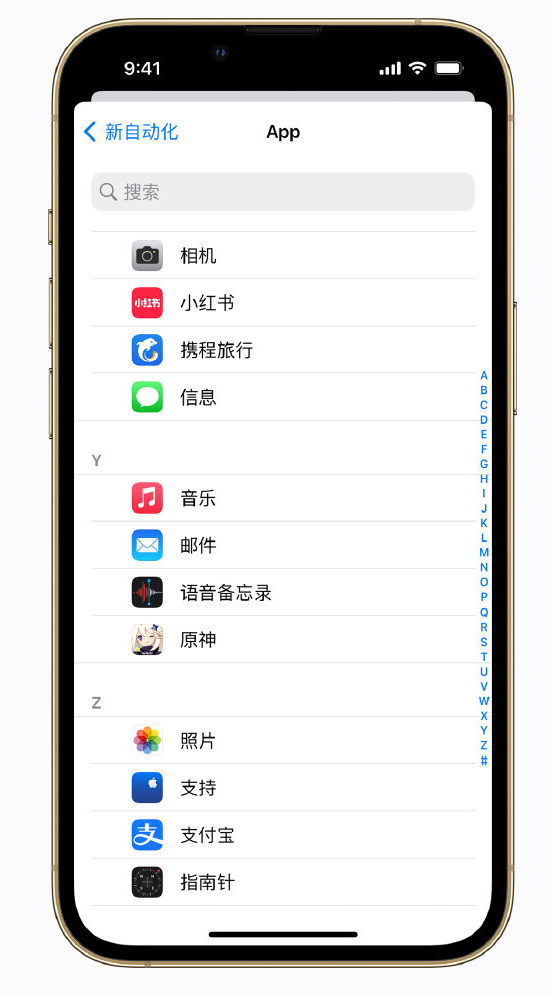 路北苹果手机维修分享iPhone 实用小技巧 